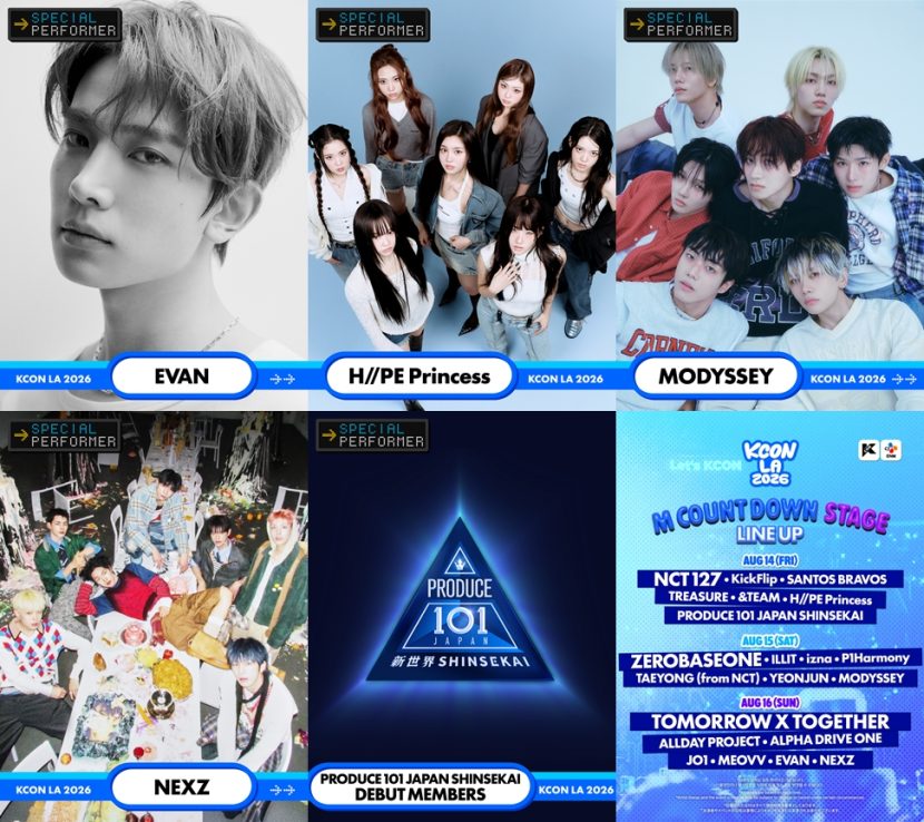 CJ-ENM-사진자료-KCON-LA-2026_스페셜-퍼포머-라인업제공-CJ-ENM-e1776996217490.jpg