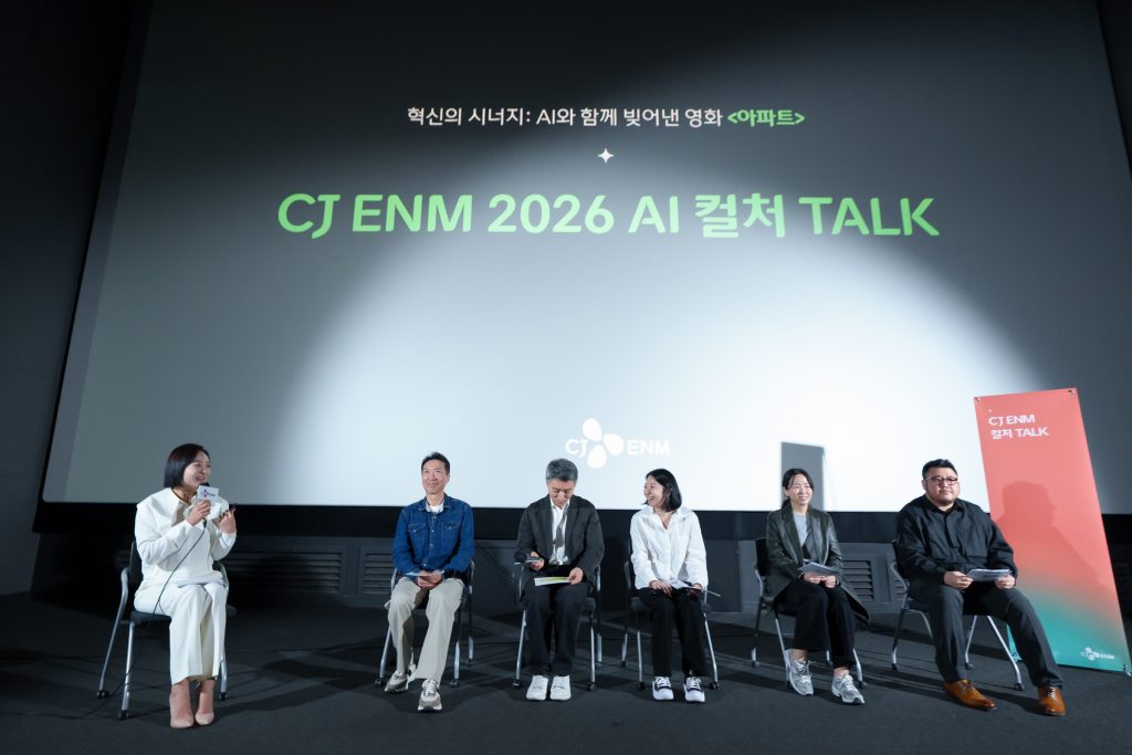 AI컬처-TALK_1-1024x683.jpg