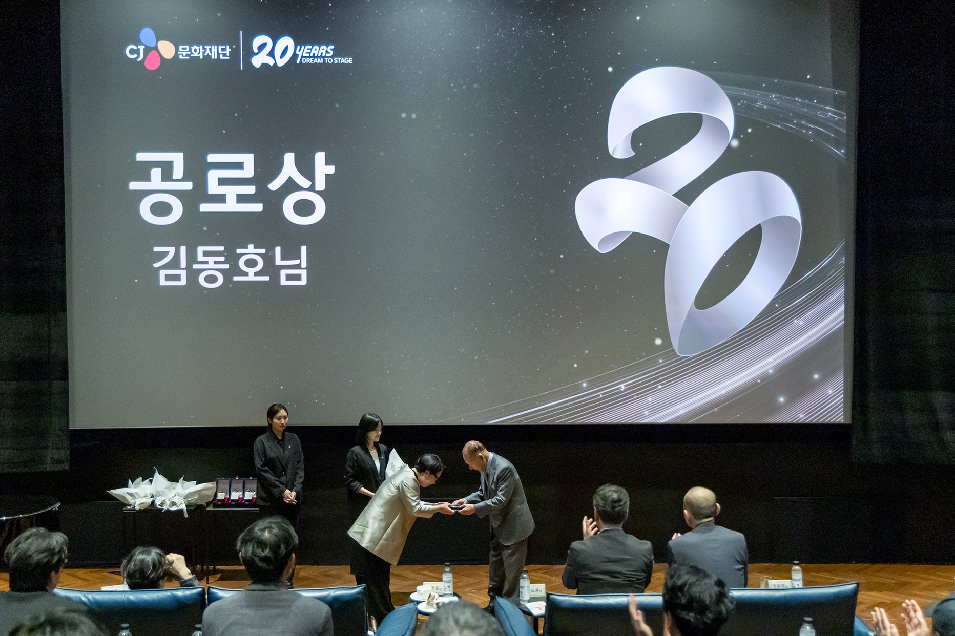 20260513 CJ문화재단 설립 20주년 기념 '리더스 토크' 행사 이미지2.jpg