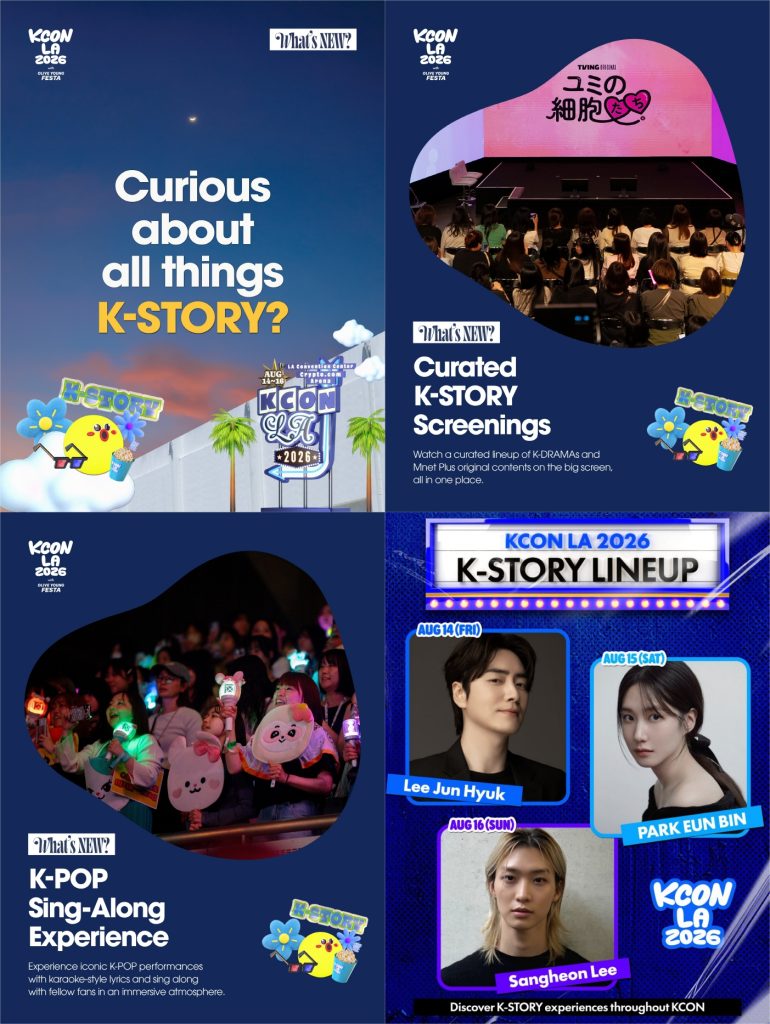 CJ-ENM-사진자료-KCON-LA-2026_K-스토리-제공-CJ-ENM-770x1024.jpg